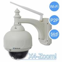 Беспроводная камера wifi VSTARCAM C7833WIP(x4)