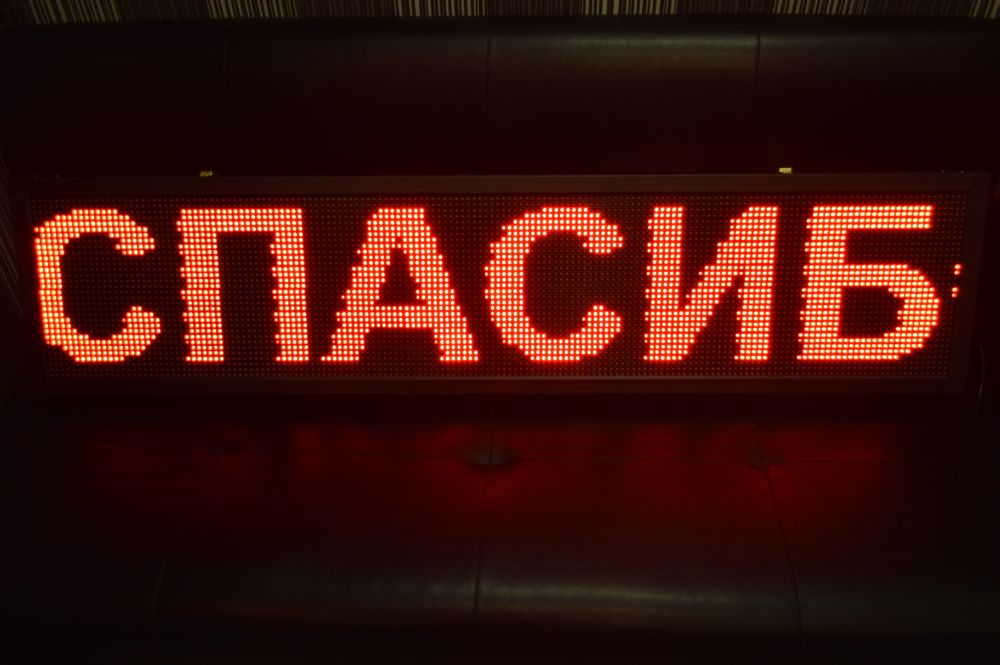 Бегущая строка из картинок тильда